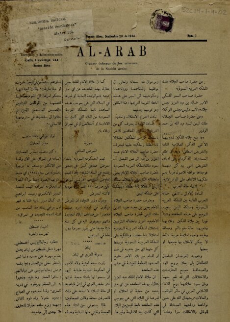 Imagen de la Colección