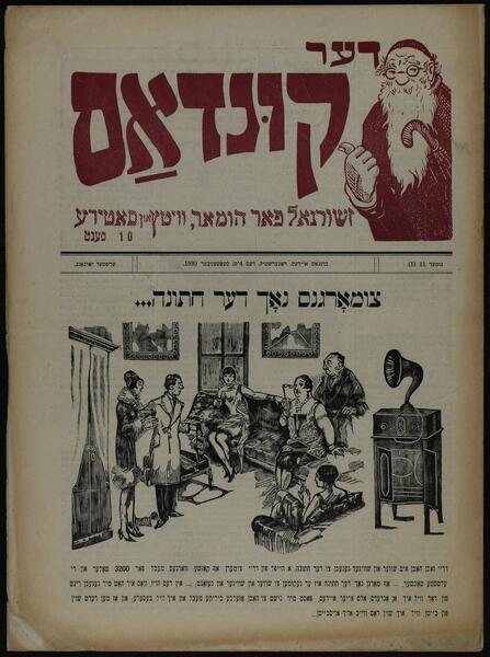 Imagen de la Colección