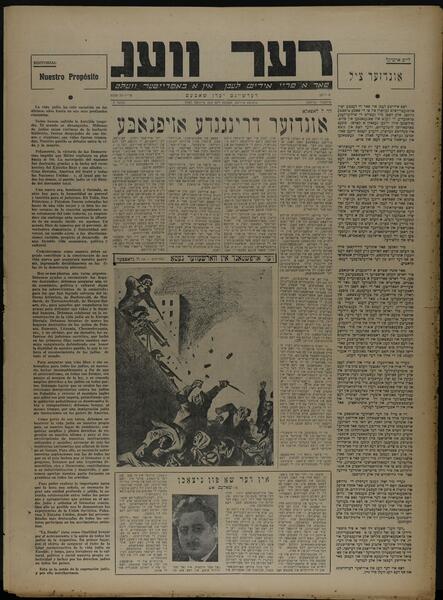 Imagen de la Colección