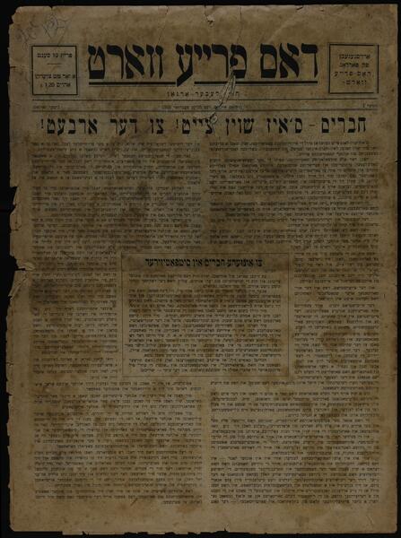 Imagen de la Colección