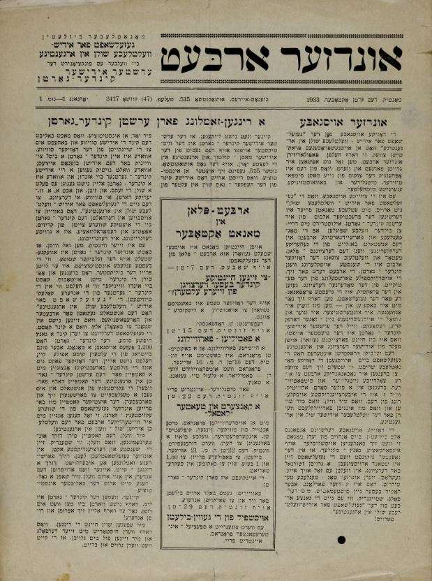 Imagen de la Colección