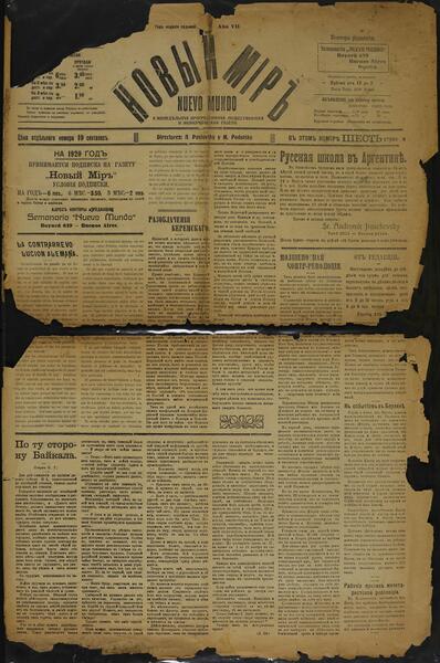 Imagen de la Colección