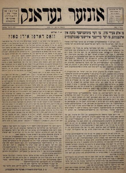 Imagen de la Colección