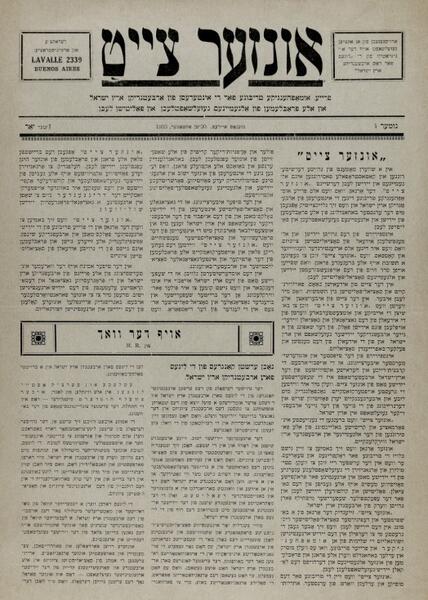 Imagen de la Colección