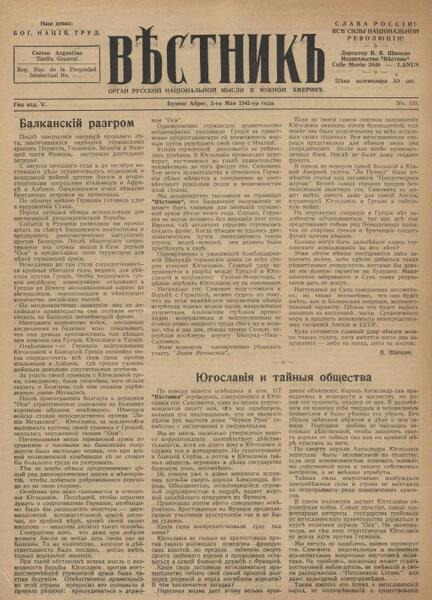 Imagen de la Colección