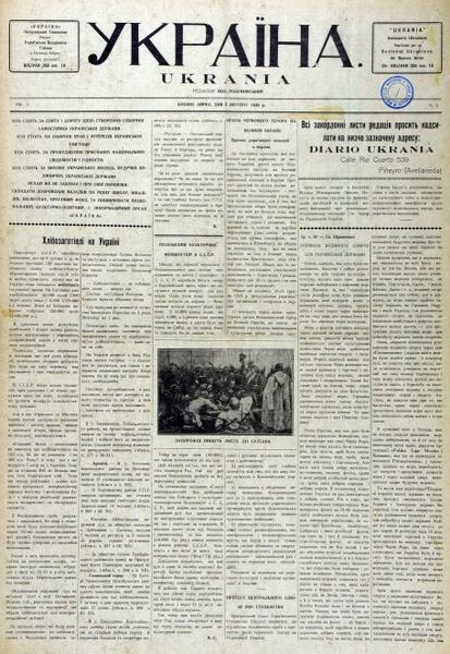 Imagen de la Colección